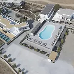 ماي مايكونوس فندق